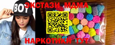 spice Гуково