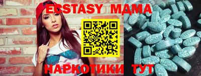 МДМА Гулькевичи