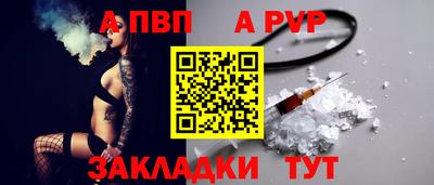 марки nbome Гудермес