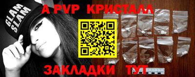 spice Гуково