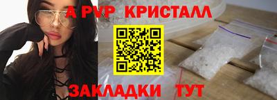 марки nbome Гудермес