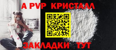 МДМА Гулькевичи