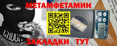 spice Гуково