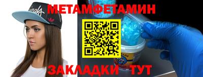 марки nbome Гудермес