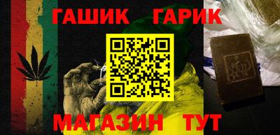 МДМА Гулькевичи