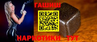 spice Гуково