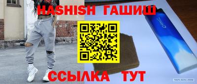 МДМА Гулькевичи