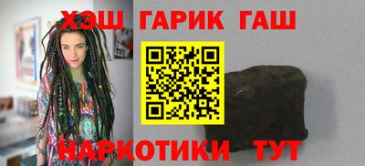spice Гуково