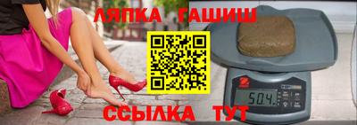 МДМА Гулькевичи