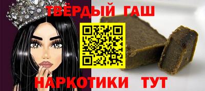 МДМА Гулькевичи