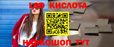 spice Гуково