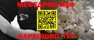 марки nbome Гудермес