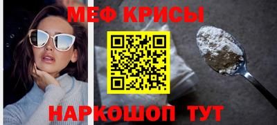 МДМА Гулькевичи