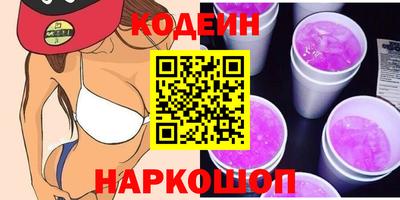 spice Гуково