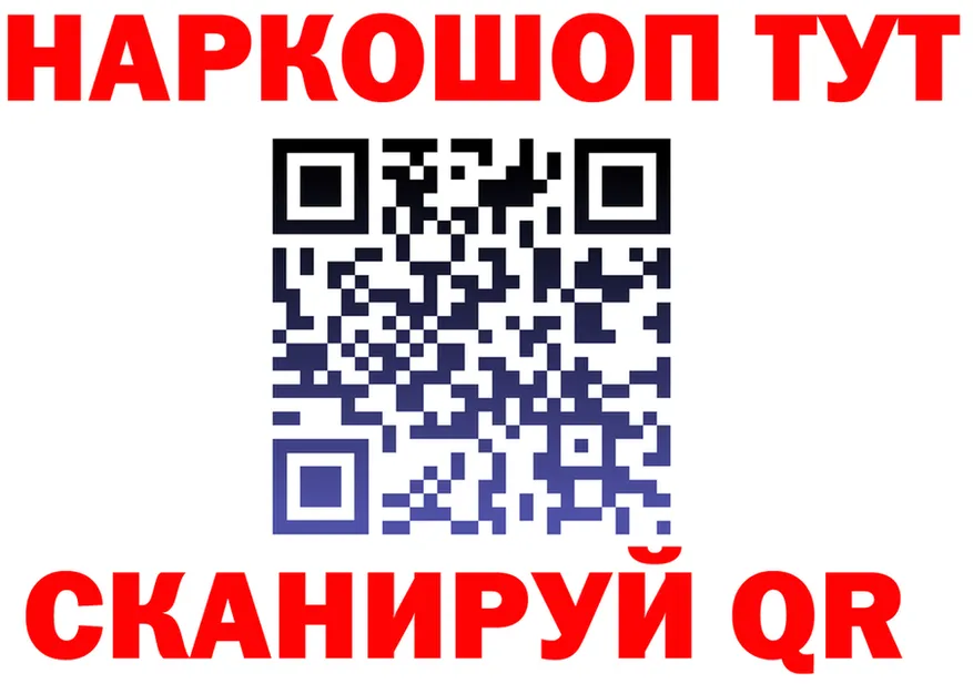 МАРИХУАНА Bruce Banner ONION shop MEGA Копейск