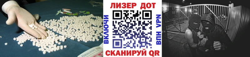 даркнет сайт  blacksprut ONION  Лсд 25 экстази кислота  Копейск 