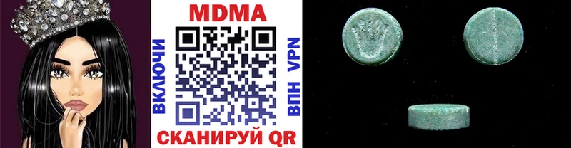 ОМГ ОМГ   это Telegram  МДМА молли  Копейск 