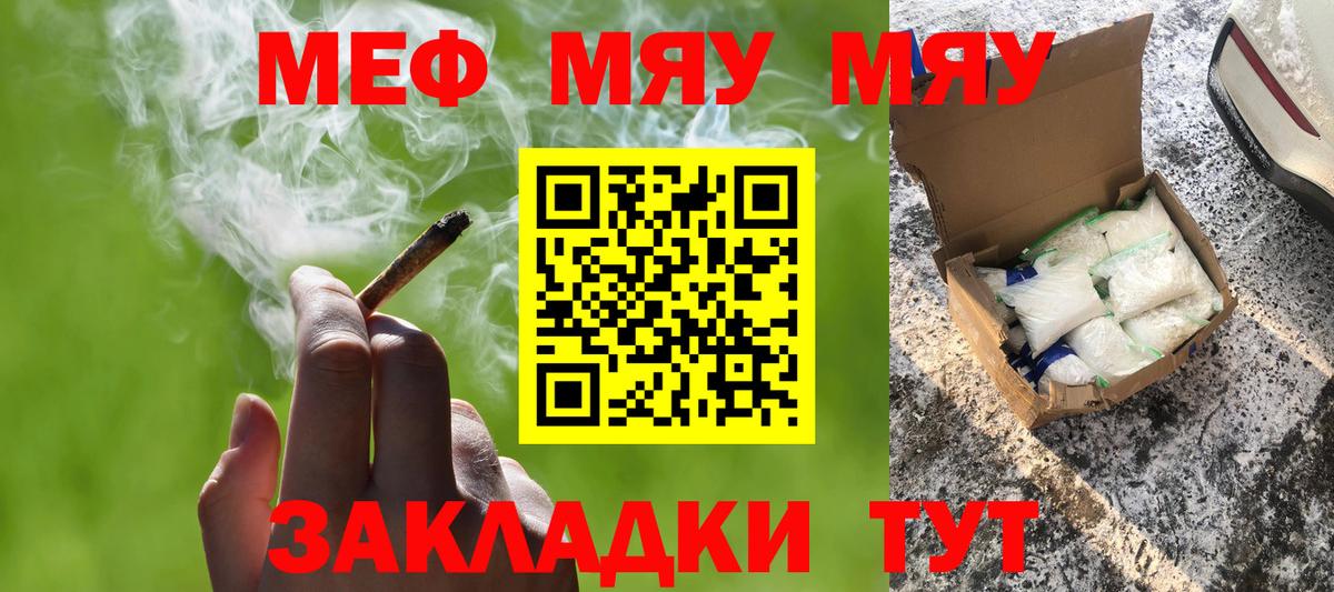 Меф  Вход с VPN  Копейск  Меф  Меф 4 MMC  МЕФ 4 MMC 