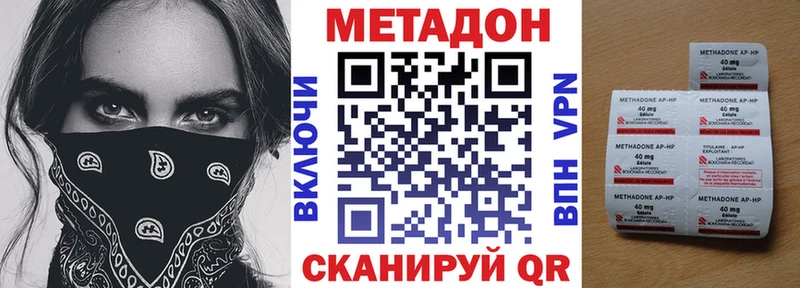как найти закладки  Копейск  МЕТАДОН мёд 