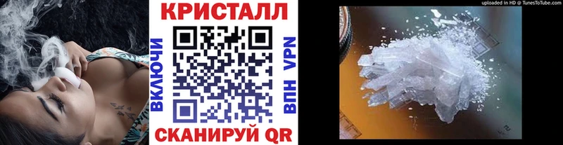 Метамфетамин винт  Копейск 