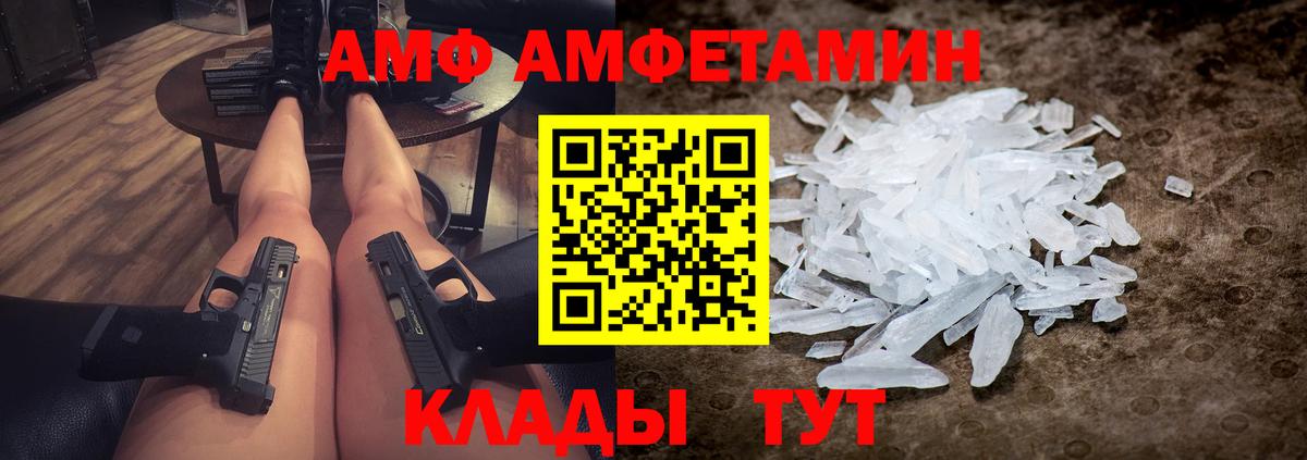 МЕТАМФЕТАМИН витя  МЕТАМФЕТАМИН витя  Копейск  Метамфетамин  Вход с VPN 