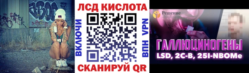 Марки 25I-NBOMe 1,8мг  Копейск 