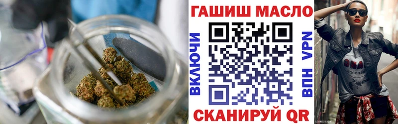 OMG зеркало  Копейск  Дистиллят ТГК вейп с тгк  сколько стоит 