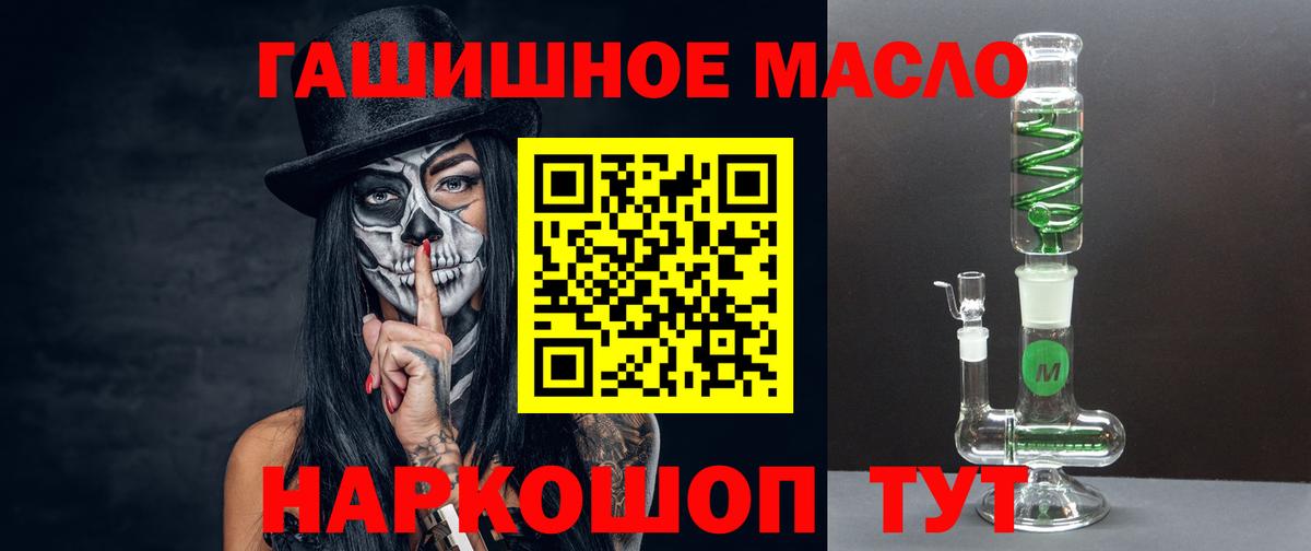 Копейск  ТГК жижа  Вход с VPN  Дистиллят ТГК вейп с тгк 