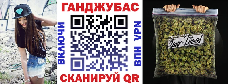 Марихуана White Widow  Копейск 