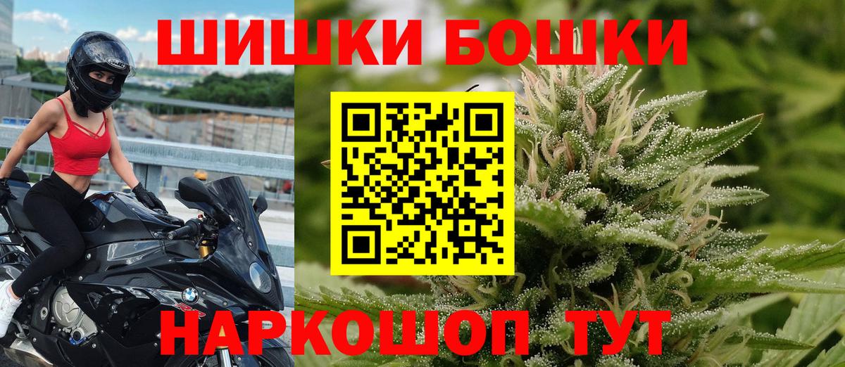 Марихуана гибрид  Марихуана White Widow  Бошки Шишки SATIVA & INDICA  Вход с VPN  Копейск 